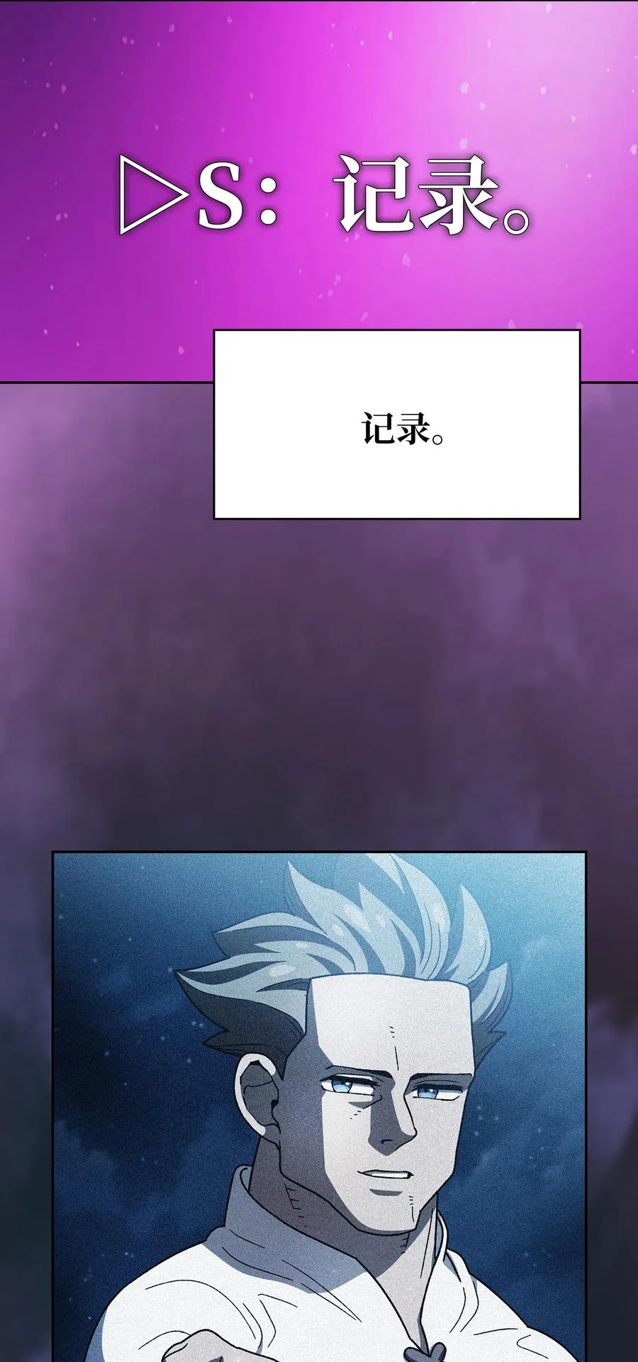 154 黑匣子 第75页