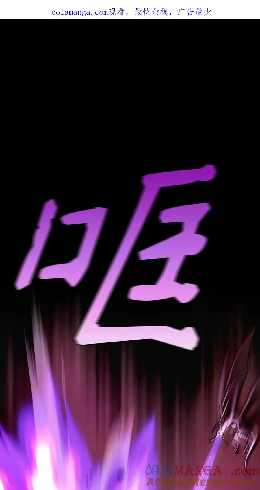 155 对战奴比乌斯1 第1页