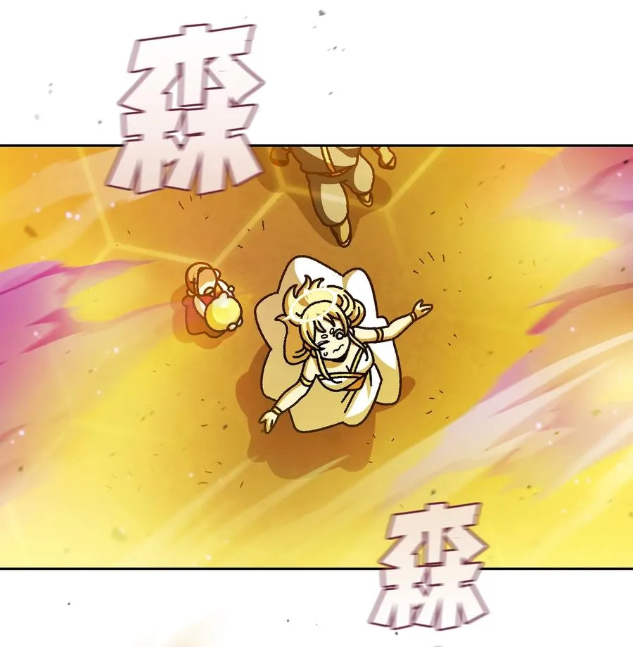 155 对战奴比乌斯1 第9页
