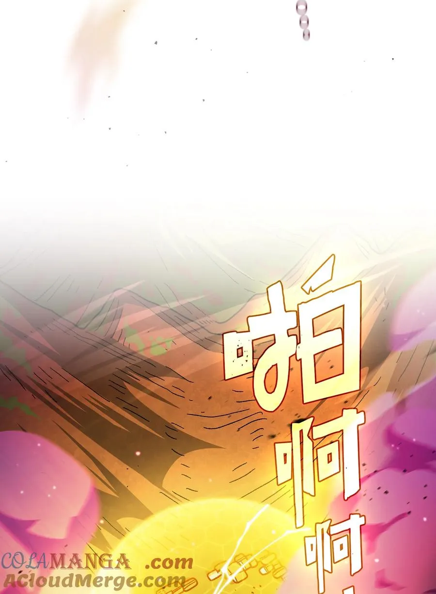 155 对战奴比乌斯1 第10页