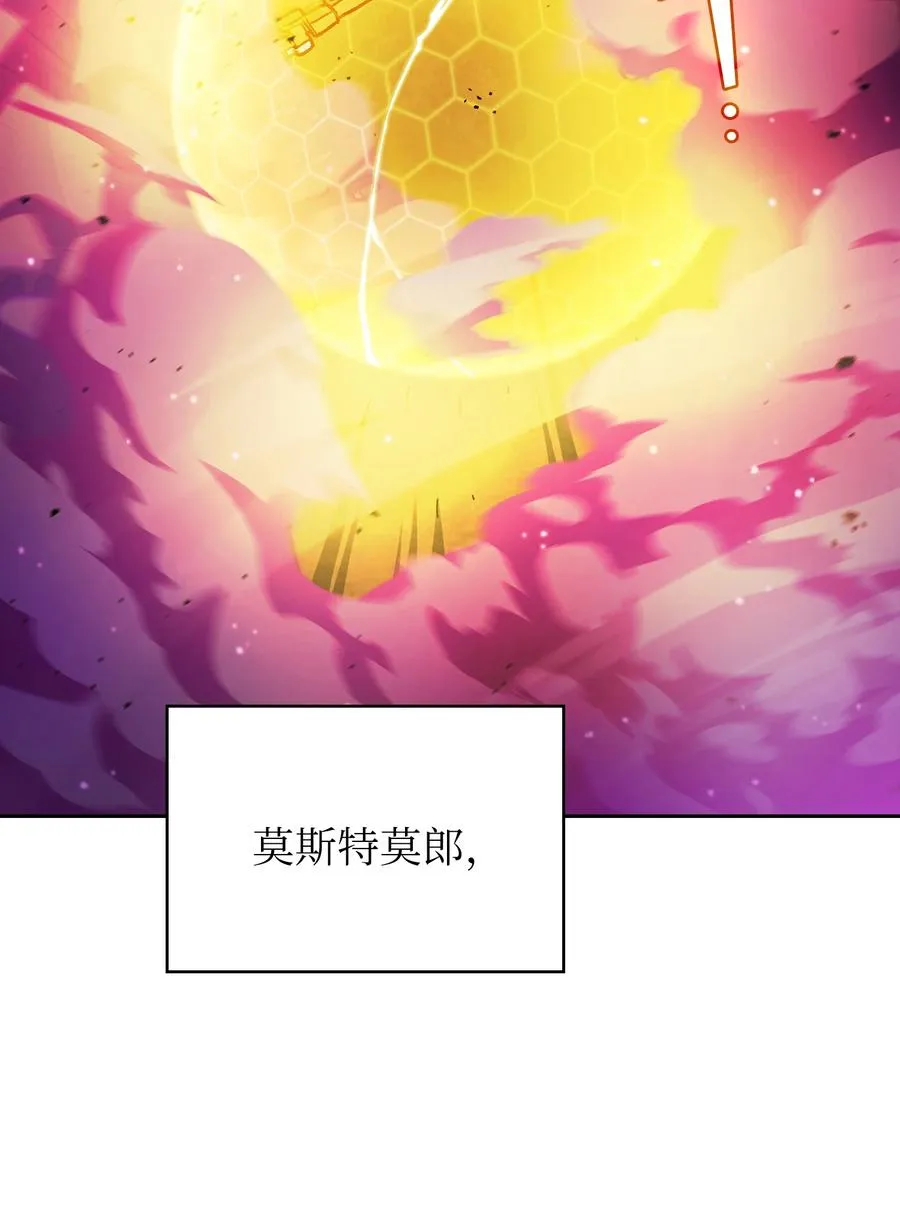 155 对战奴比乌斯1 第11页