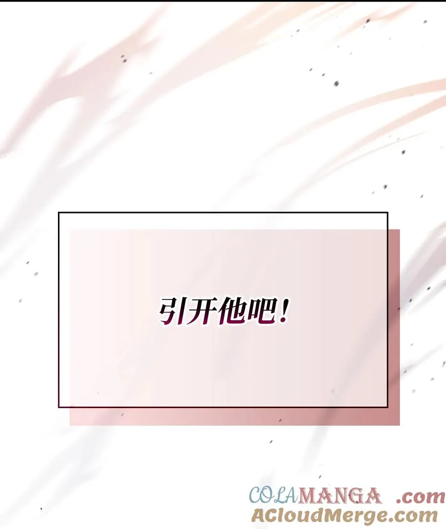 155 对战奴比乌斯1 第16页
