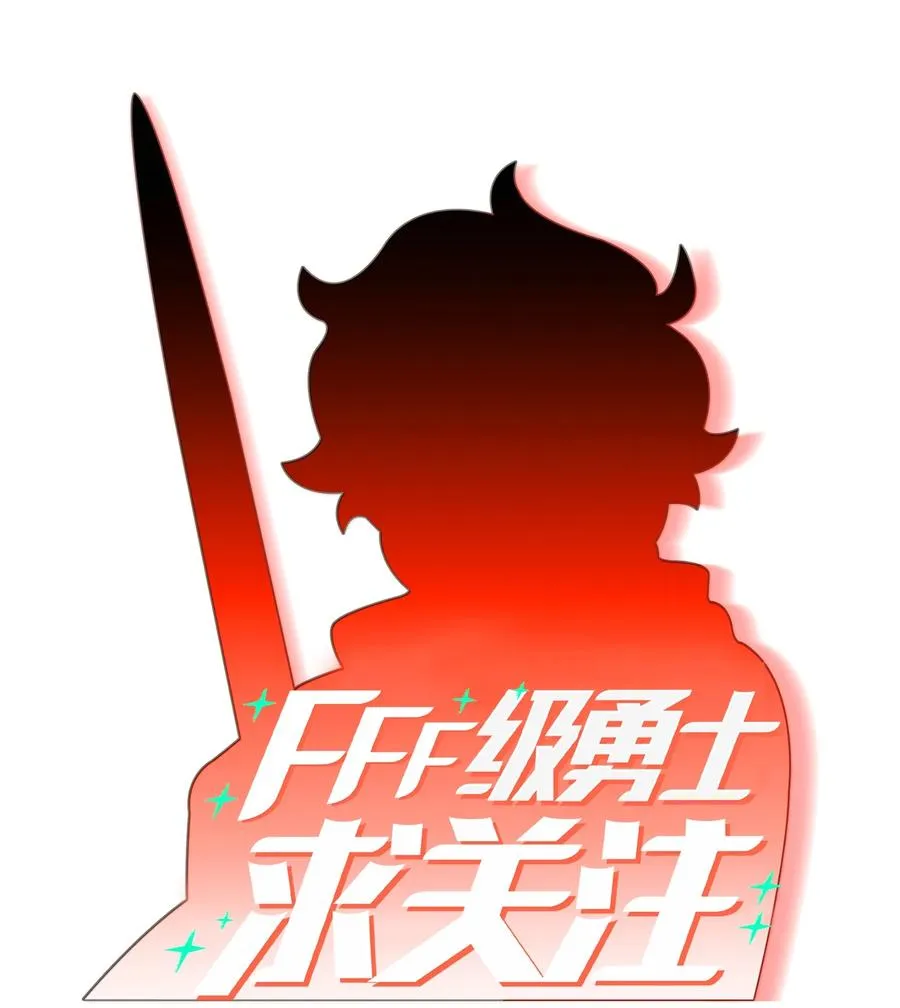 155 对战奴比乌斯1 第18页