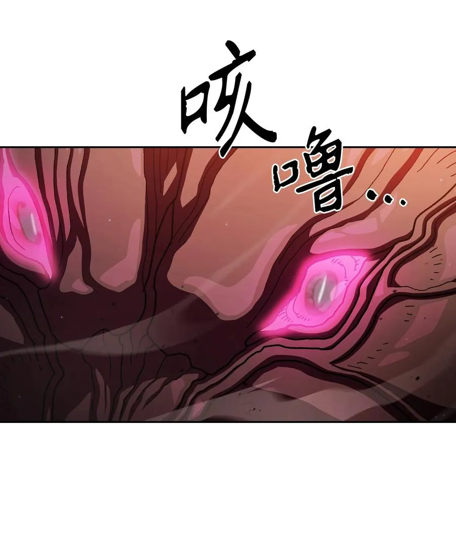 155 对战奴比乌斯1 第20页