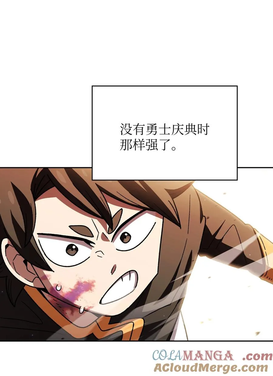 155 对战奴比乌斯1 第22页