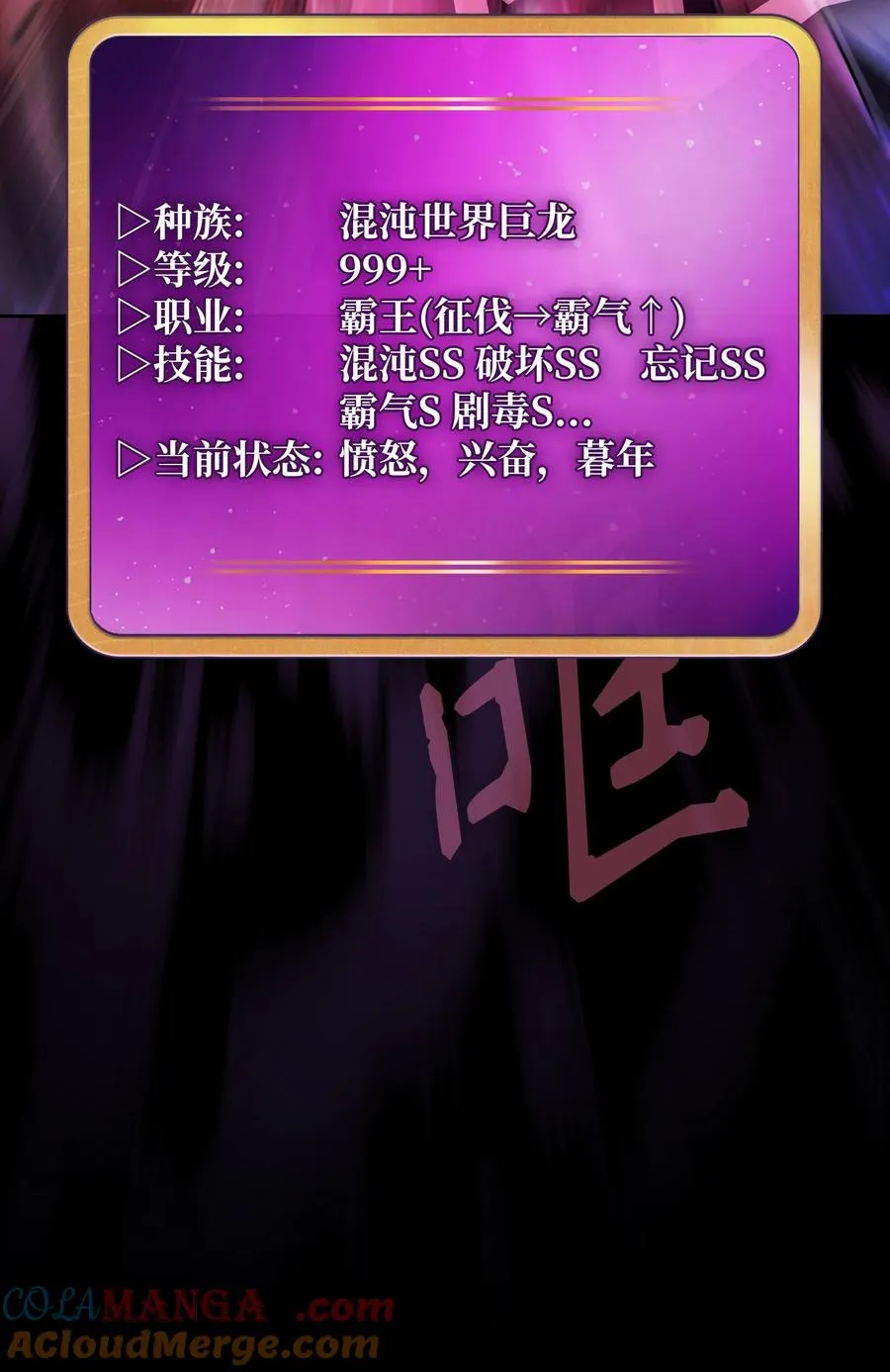 155 对战奴比乌斯1 第25页