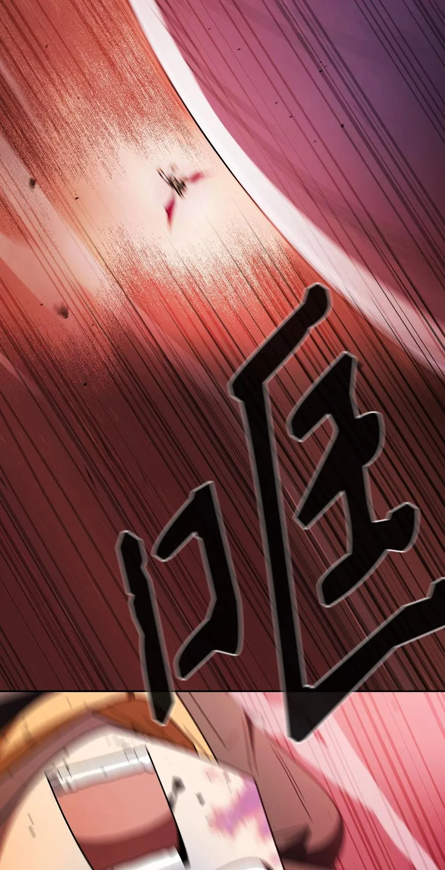 155 对战奴比乌斯1 第30页