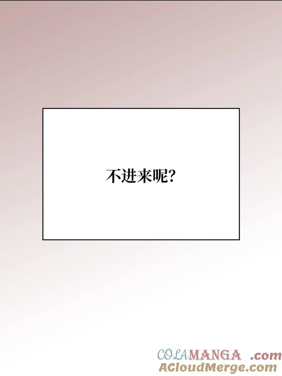 155 对战奴比乌斯1 第34页
