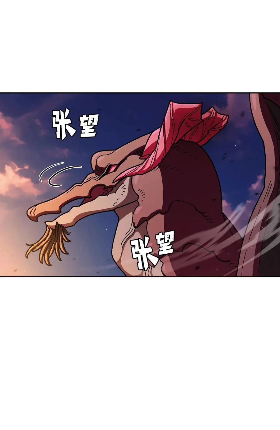 155 对战奴比乌斯1 第35页