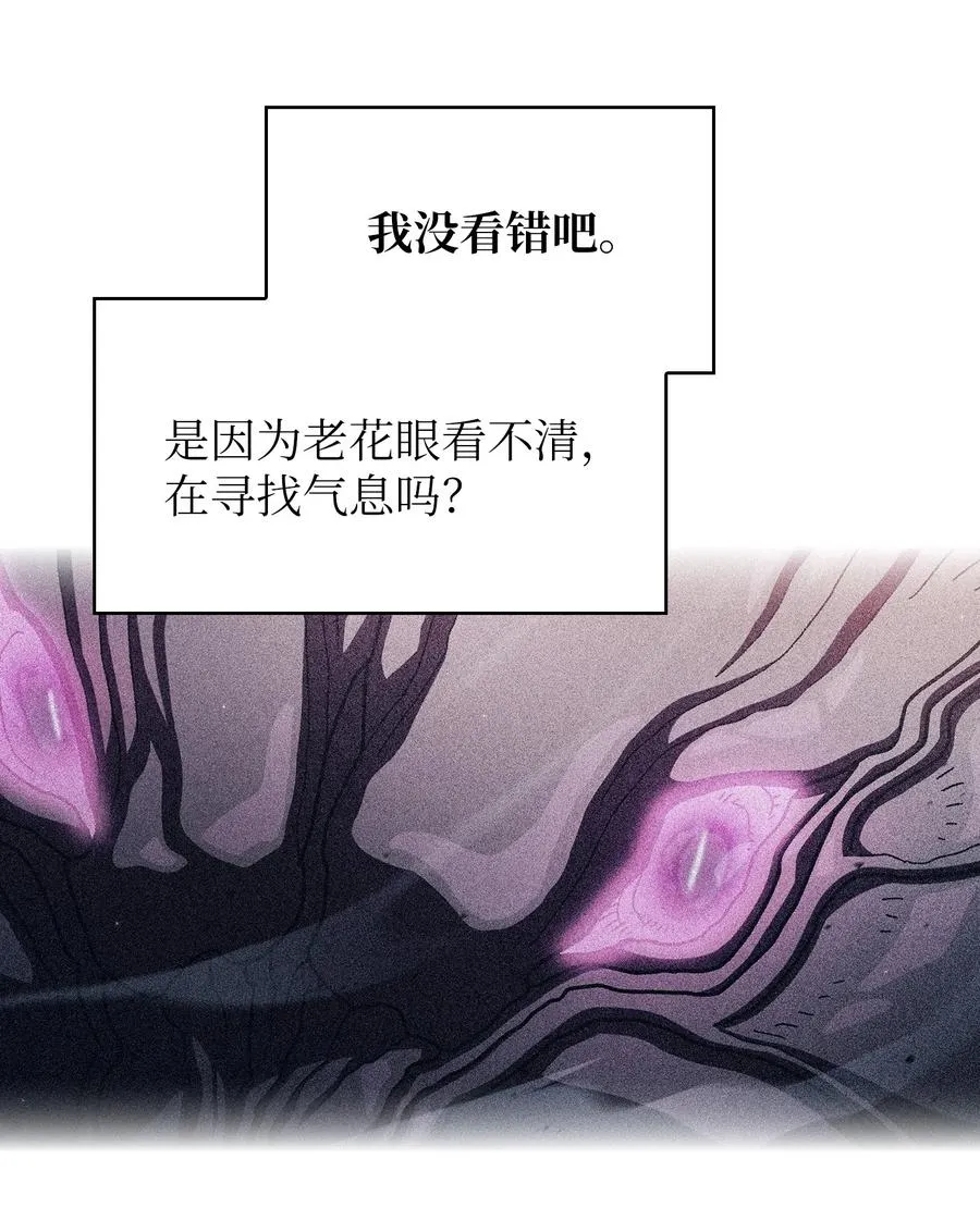 155 对战奴比乌斯1 第36页