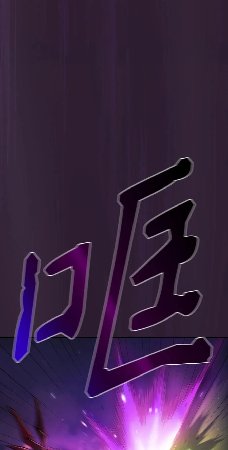 155 对战奴比乌斯1 第47页