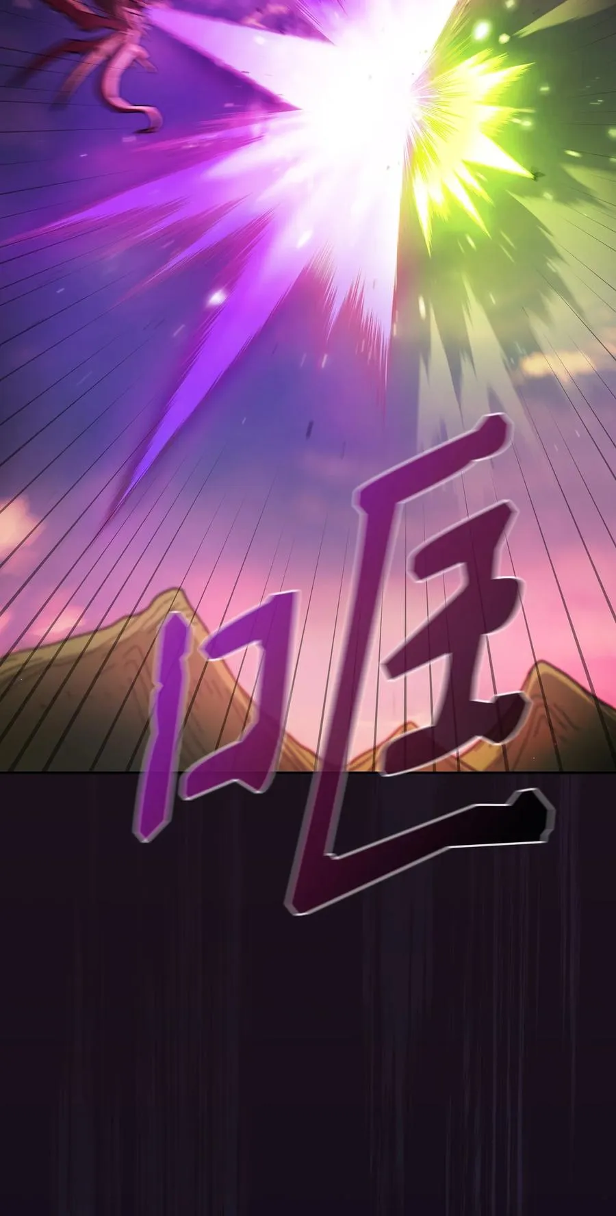 155 对战奴比乌斯1 第48页