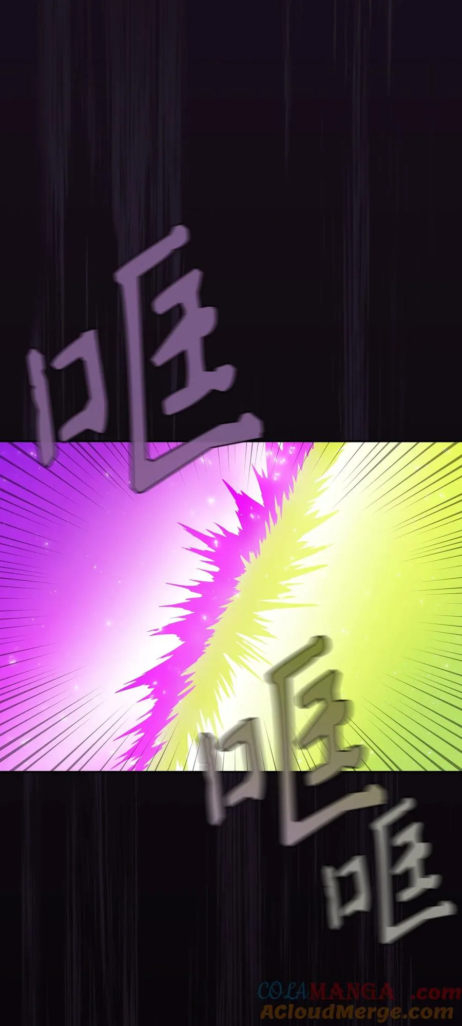 155 对战奴比乌斯1 第49页