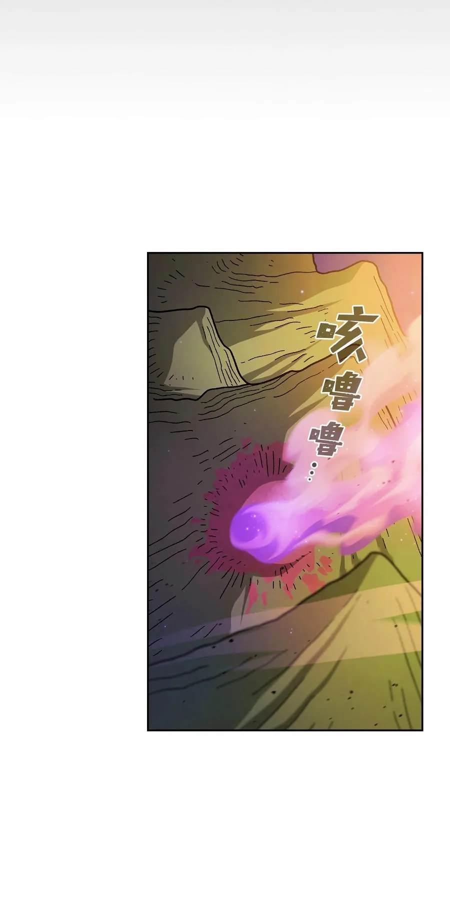 155 对战奴比乌斯1 第53页