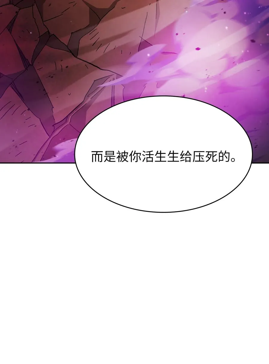 155 对战奴比乌斯1 第56页