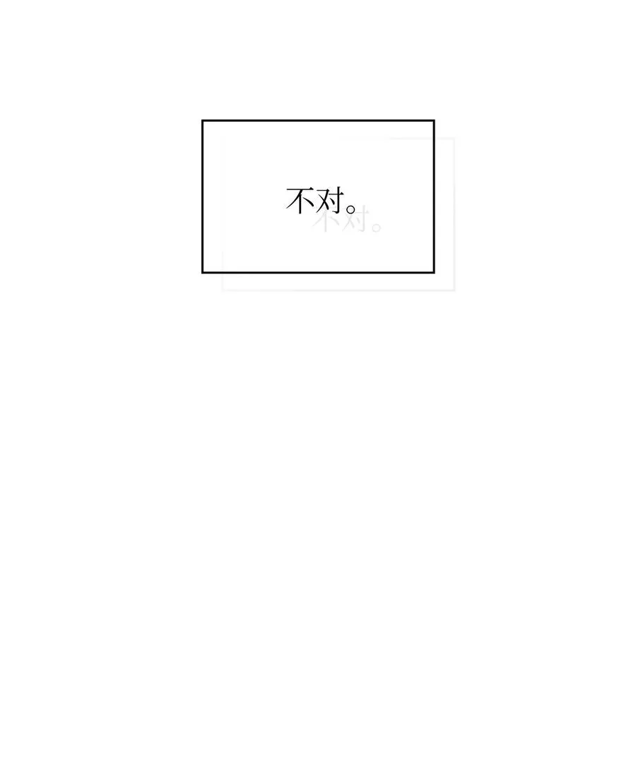 155 对战奴比乌斯1 第60页