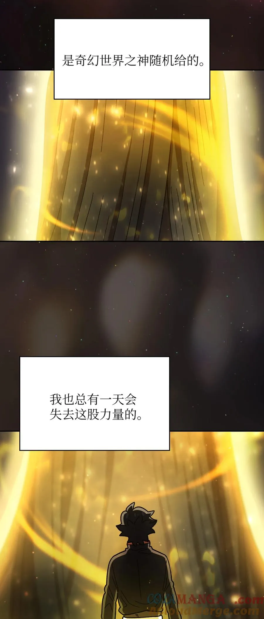 155 对战奴比乌斯1 第64页