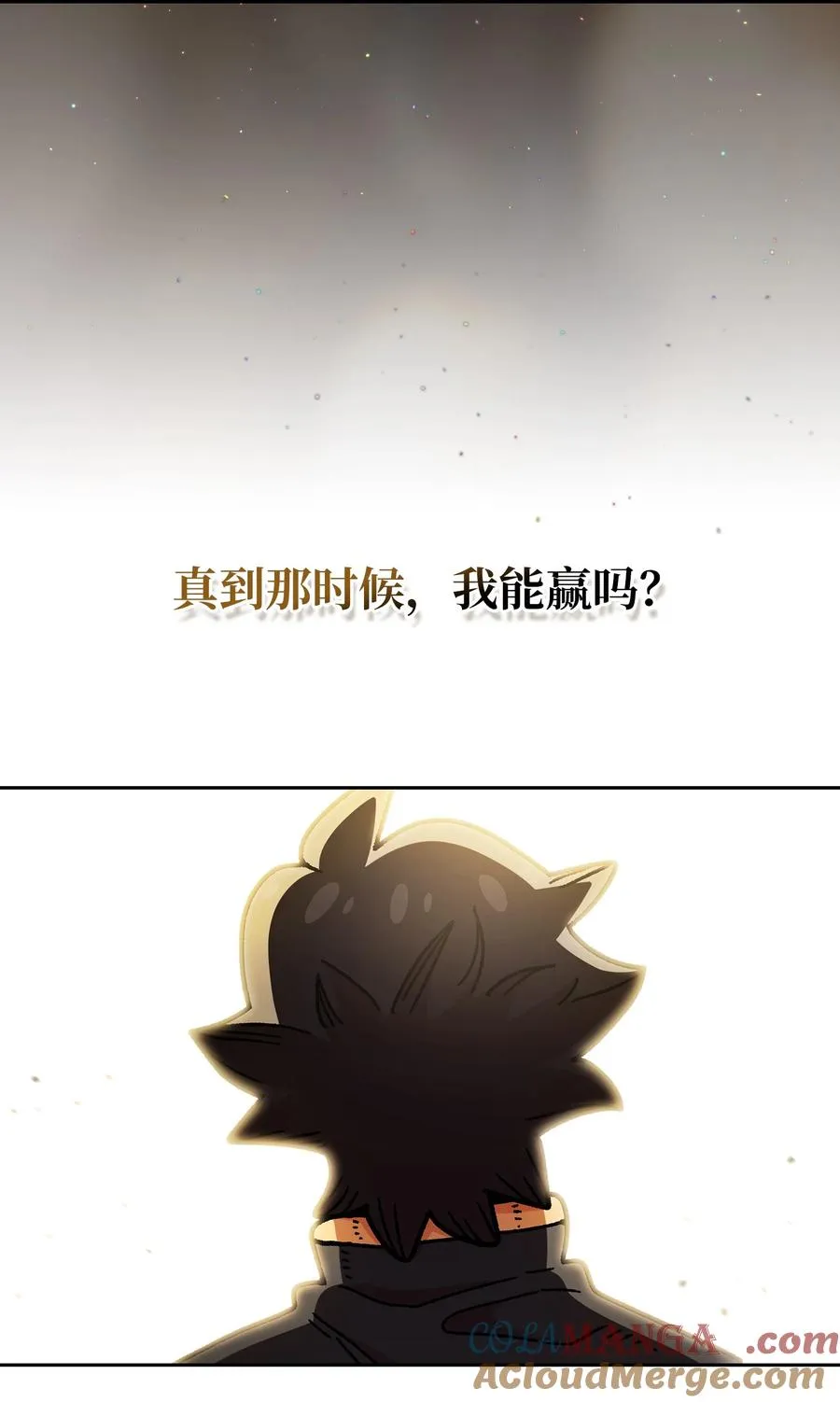 155 对战奴比乌斯1 第67页