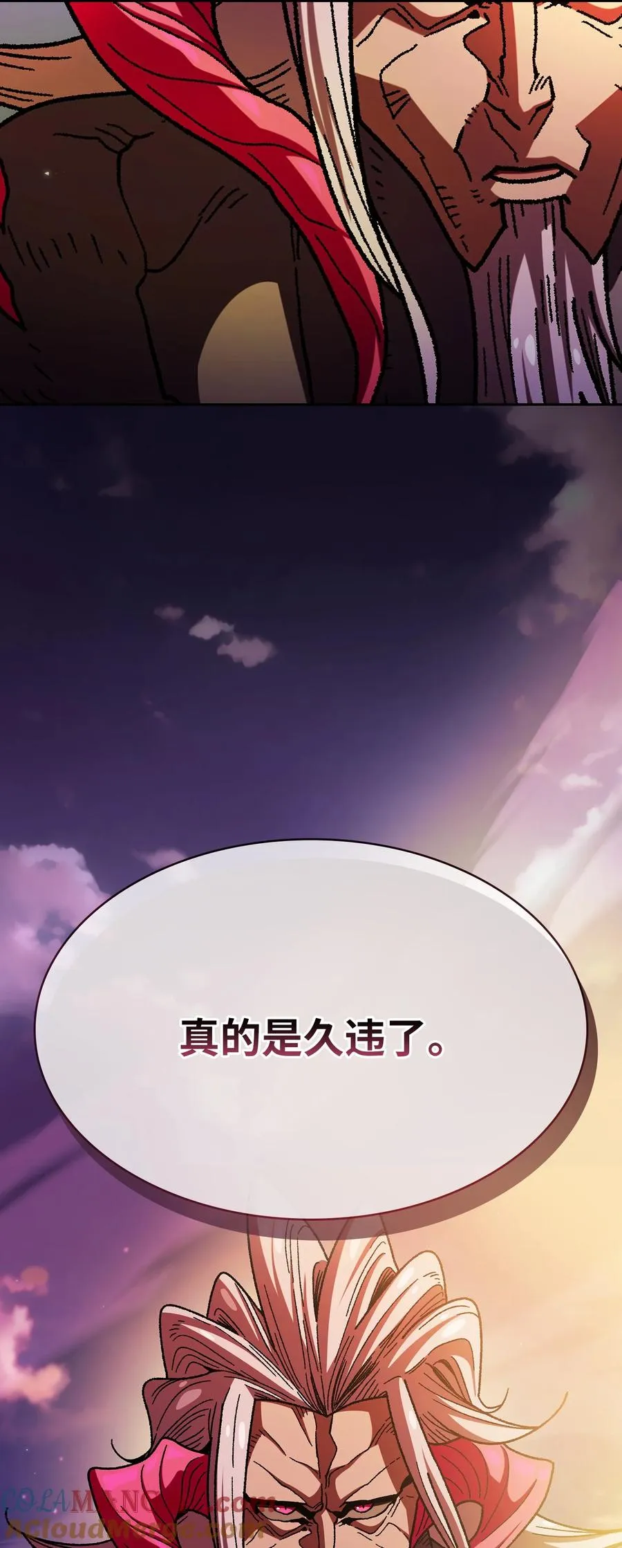 155 对战奴比乌斯1 第94页