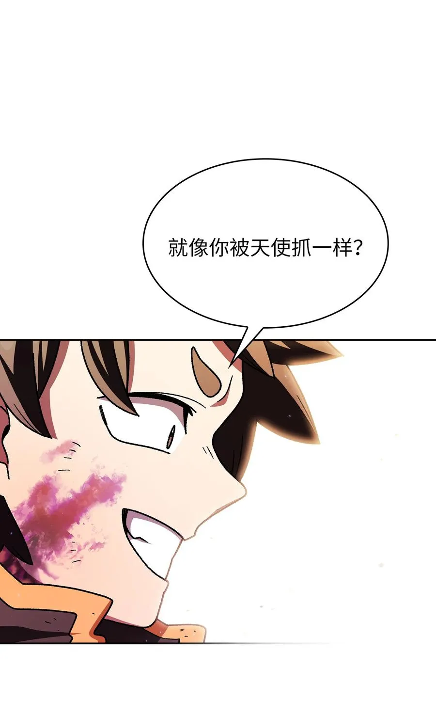 156 对战奴比乌斯2 第9页