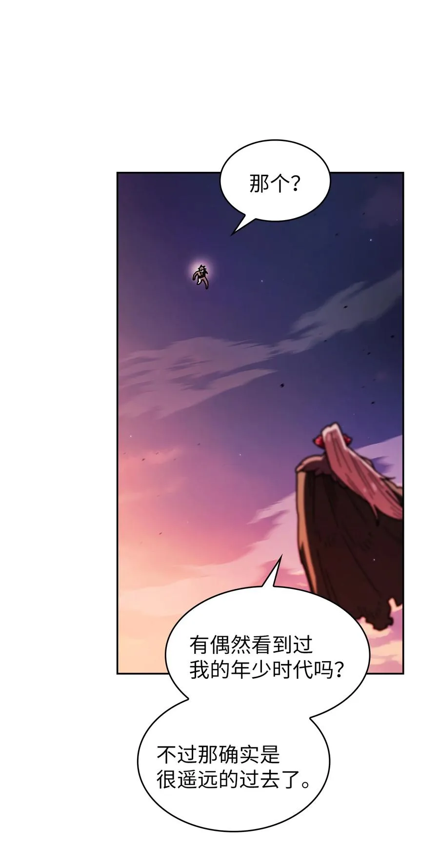 156 对战奴比乌斯2 第11页