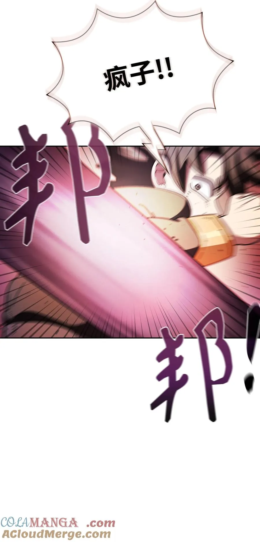 156 对战奴比乌斯2 第16页