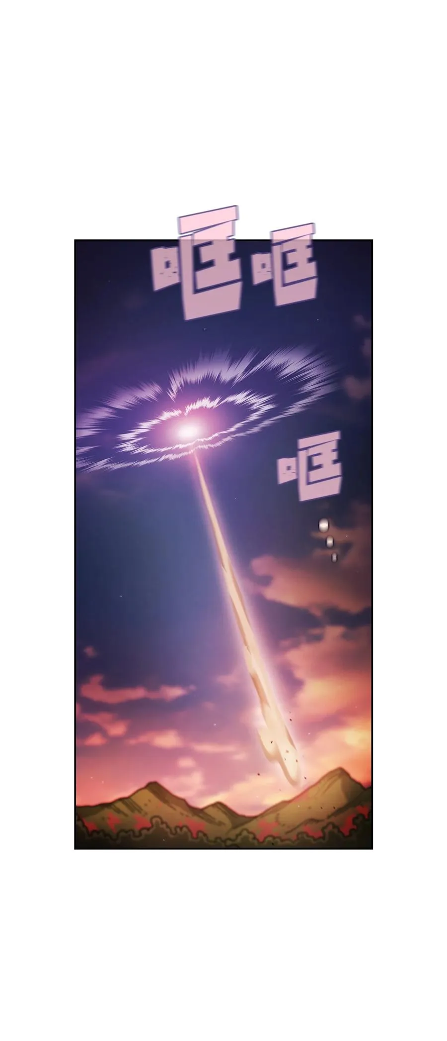 156 对战奴比乌斯2 第17页