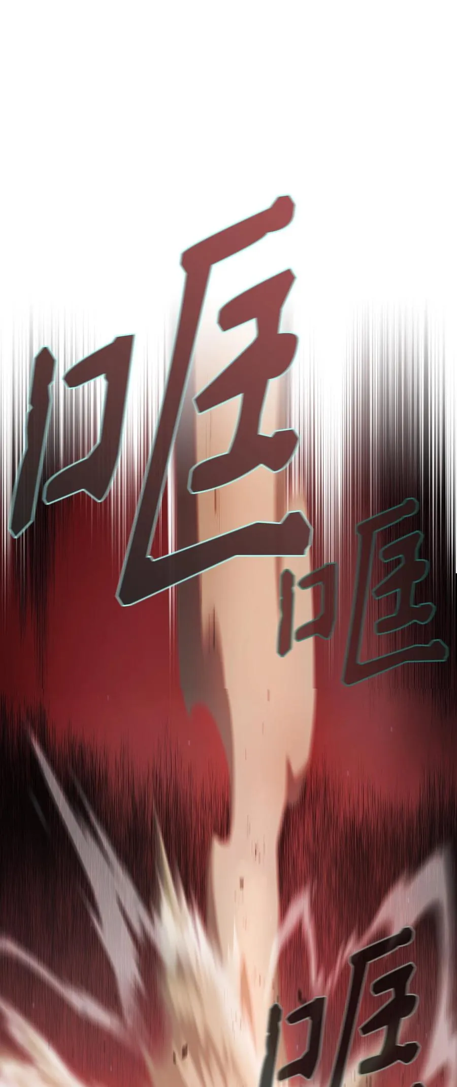 156 对战奴比乌斯2 第18页