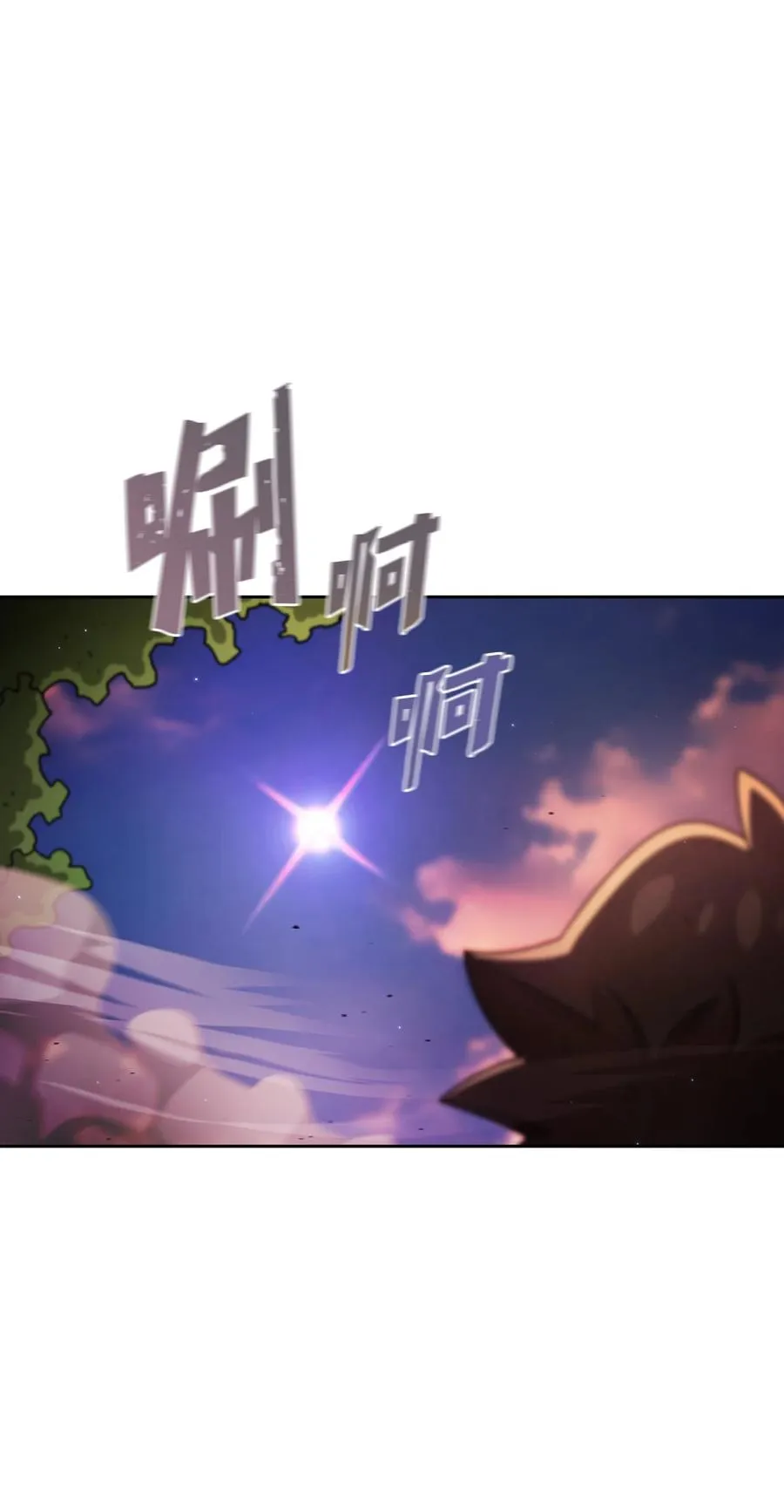 156 对战奴比乌斯2 第23页