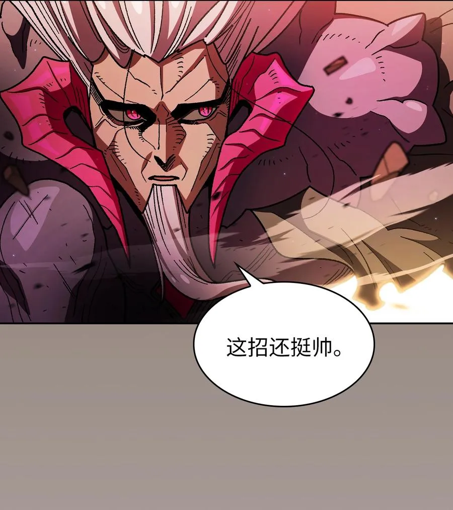 156 对战奴比乌斯2 第26页