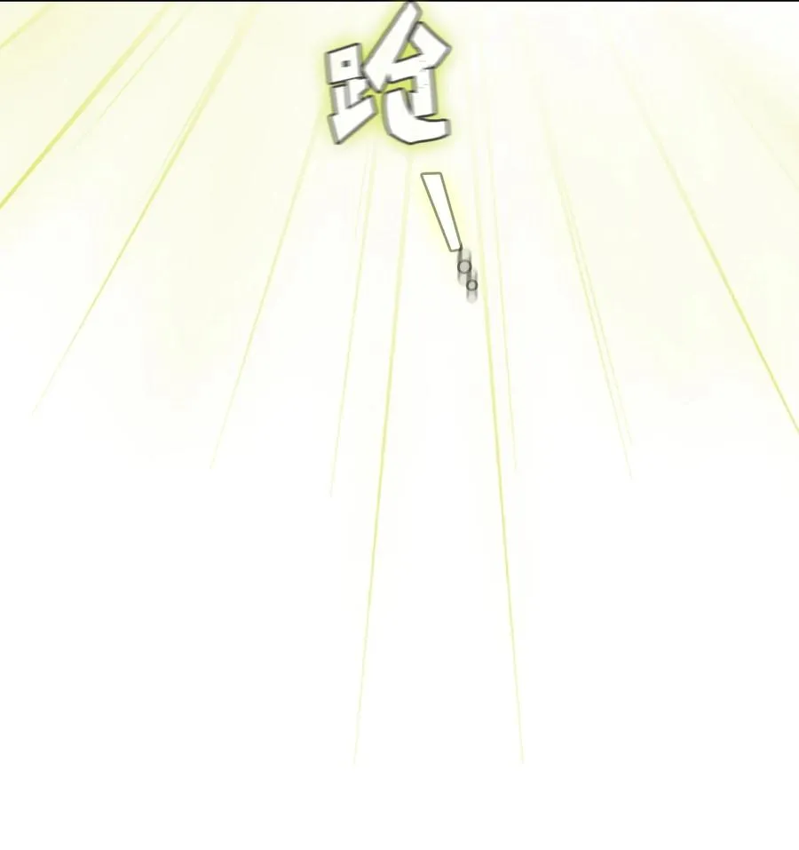 156 对战奴比乌斯2 第32页