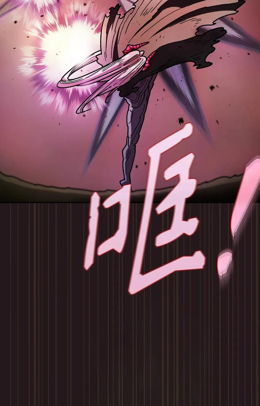 156 对战奴比乌斯2 第39页