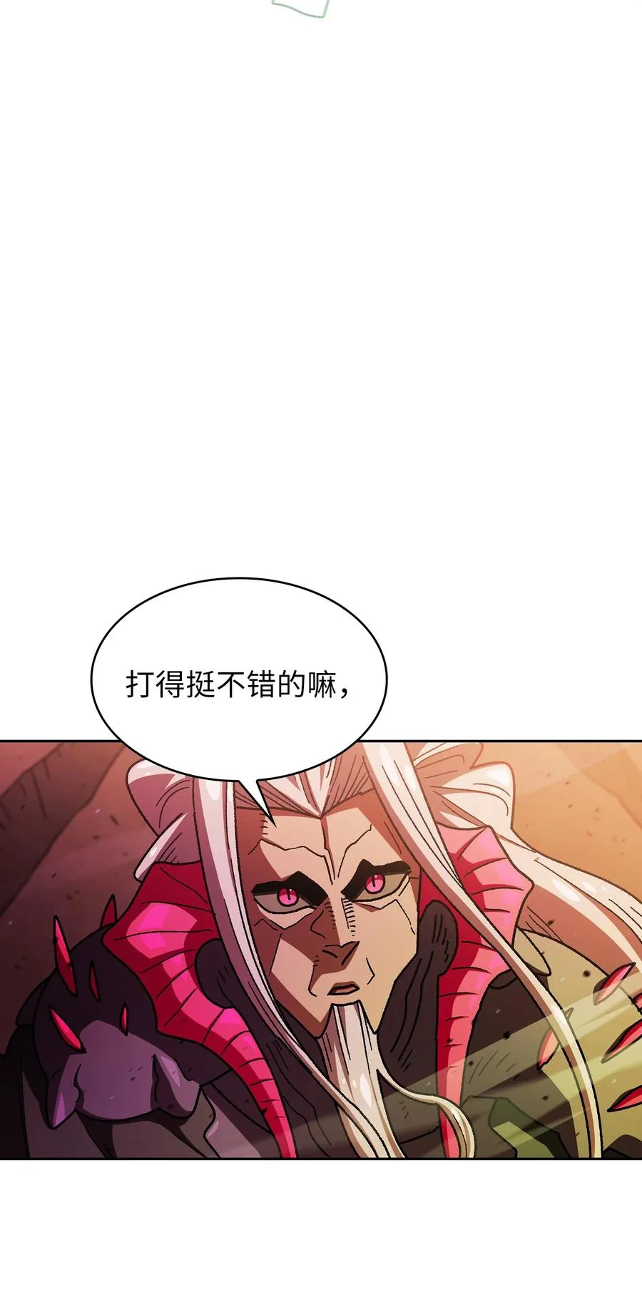 156 对战奴比乌斯2 第48页