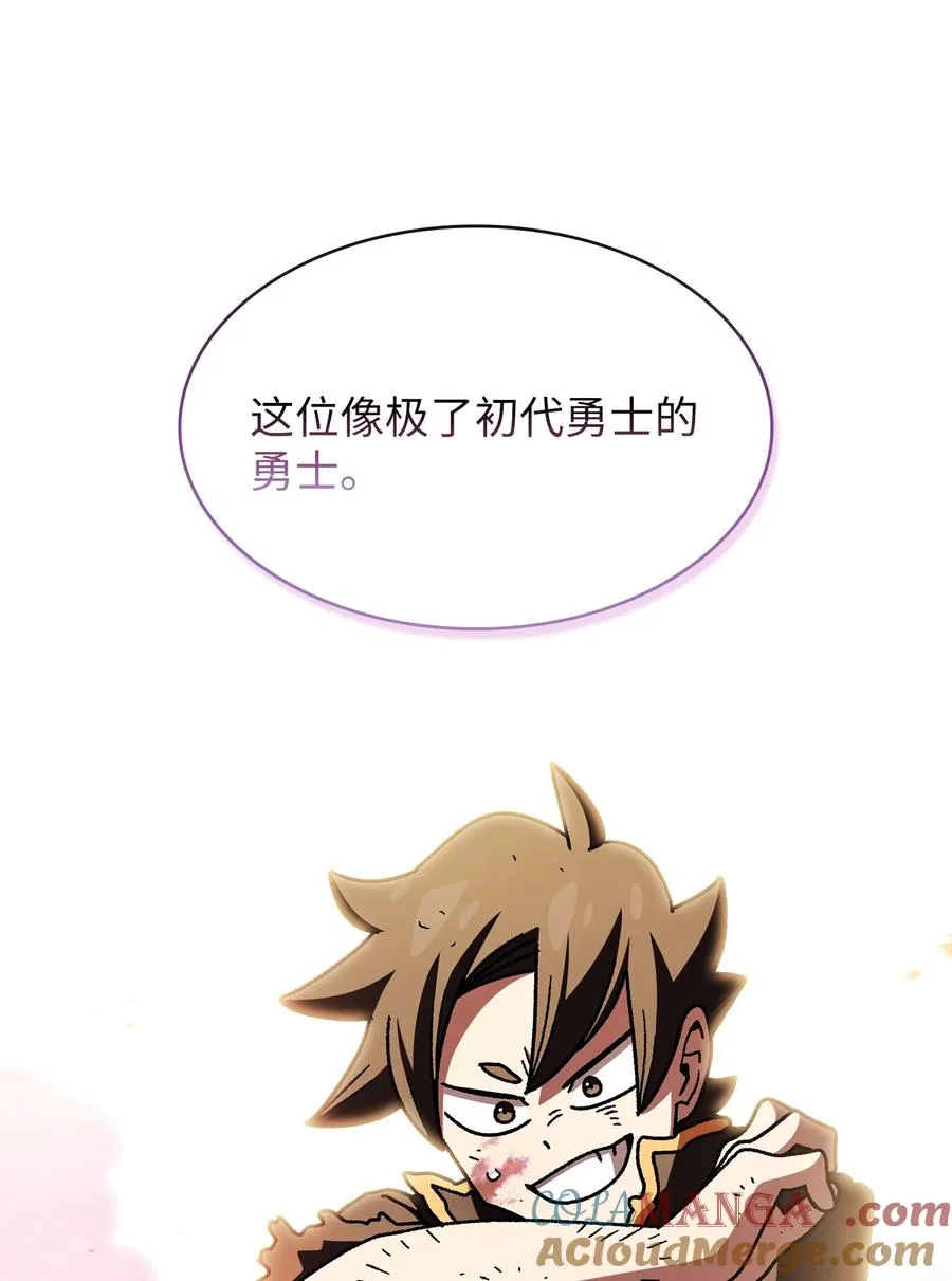 156 对战奴比乌斯2 第49页