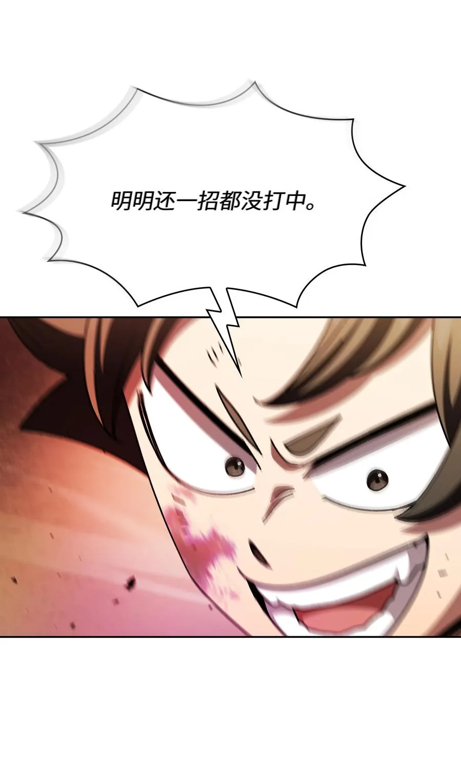 156 对战奴比乌斯2 第51页