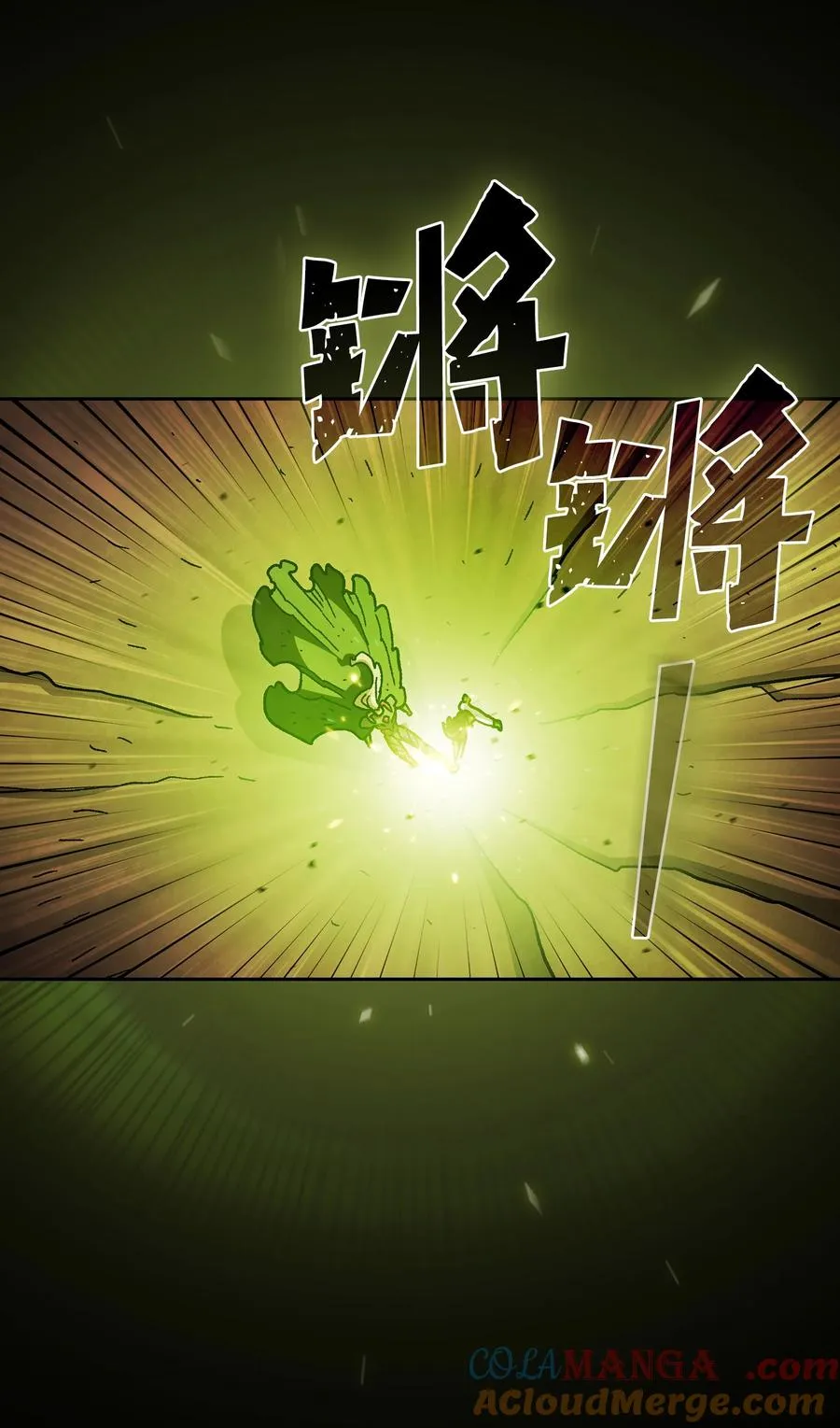 156 对战奴比乌斯2 第64页