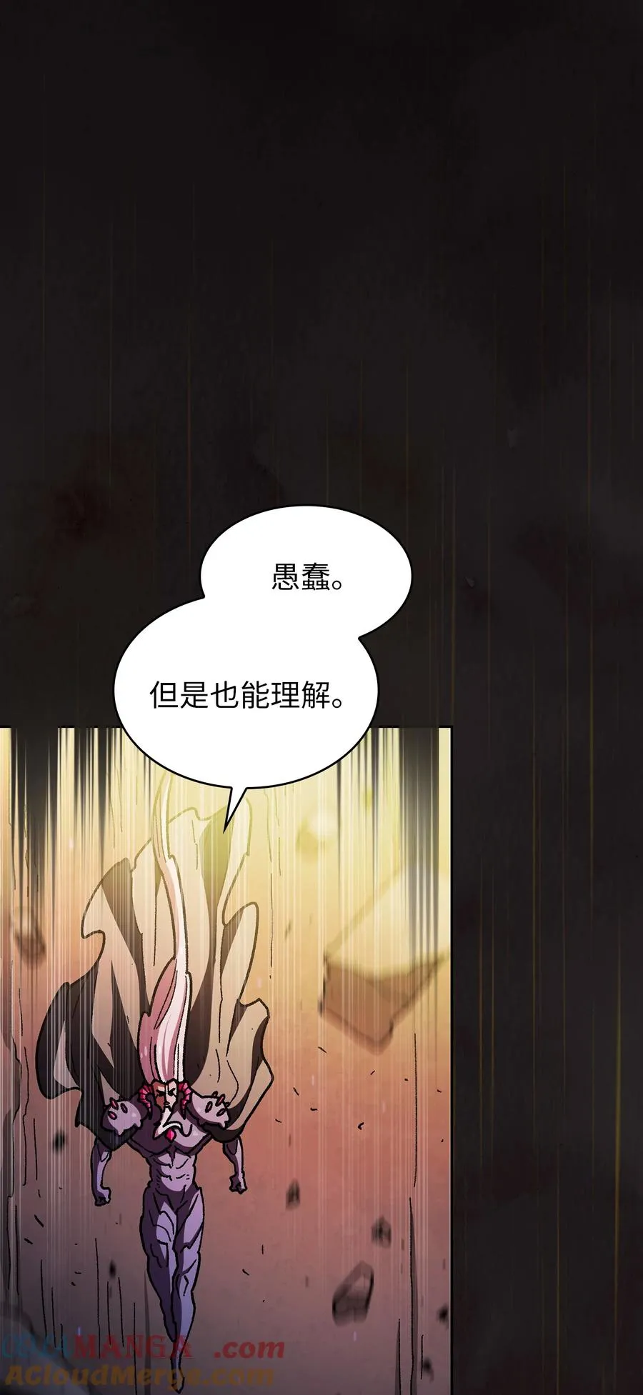 156 对战奴比乌斯2 第67页