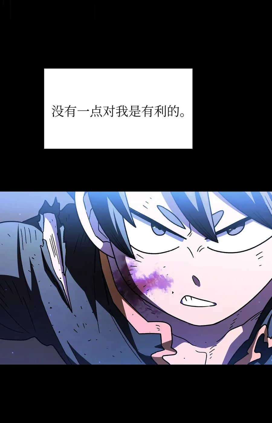 156 对战奴比乌斯2 第72页