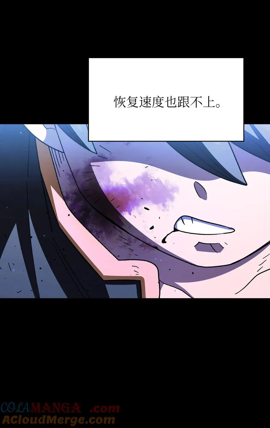 156 对战奴比乌斯2 第73页