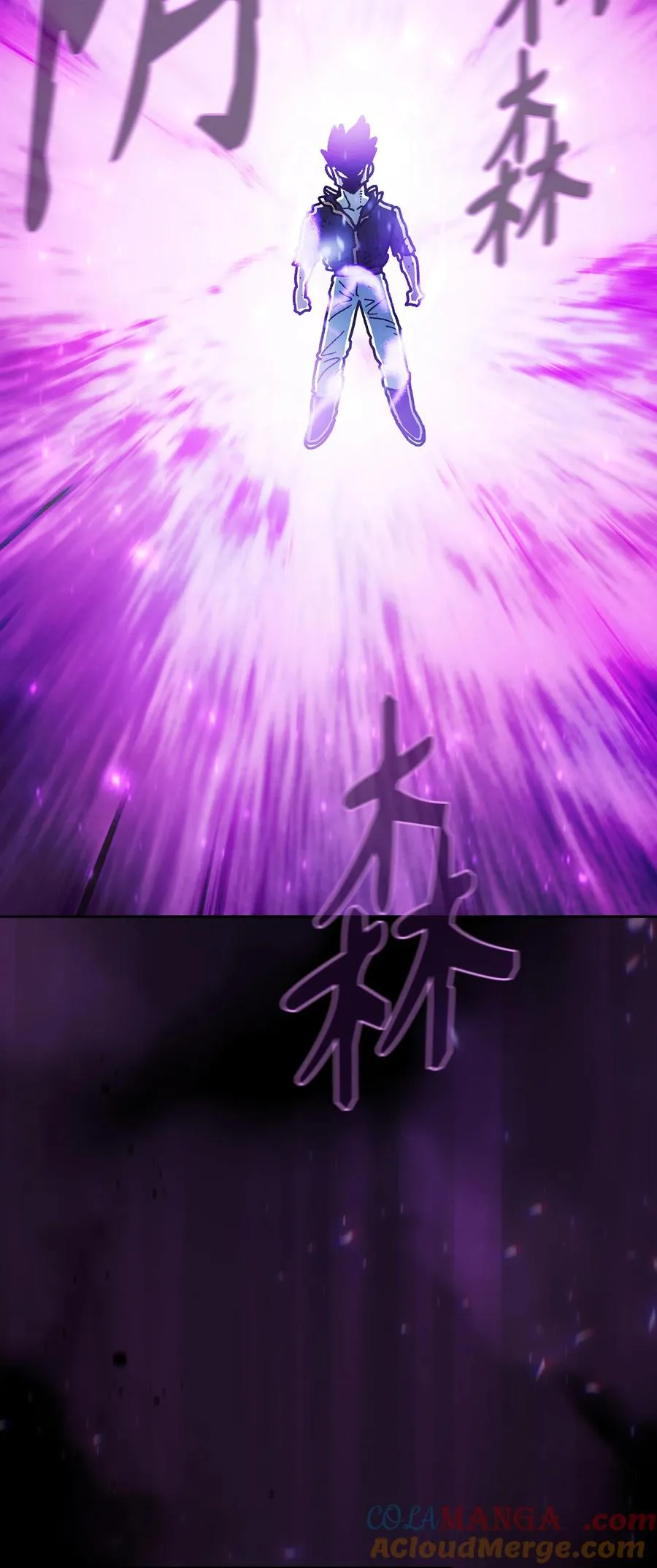 157 对战奴比乌斯3 第4页