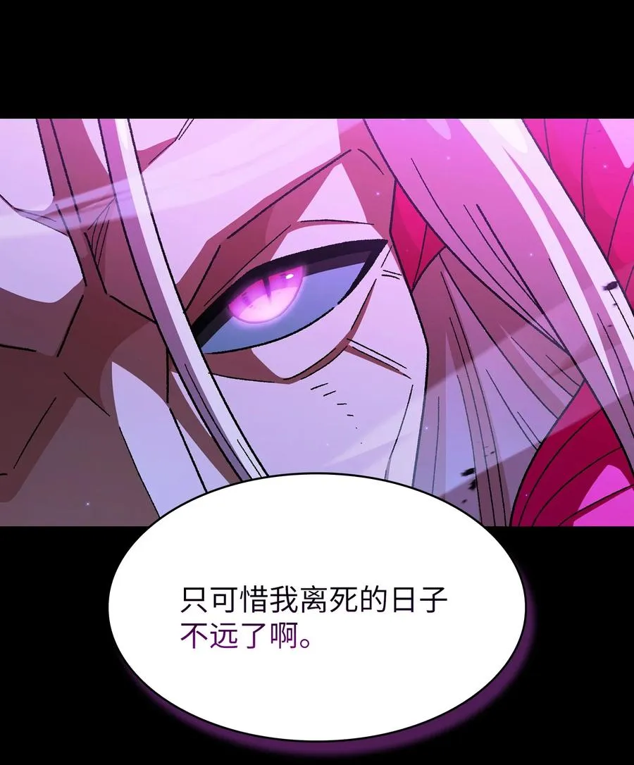 157 对战奴比乌斯3 第11页