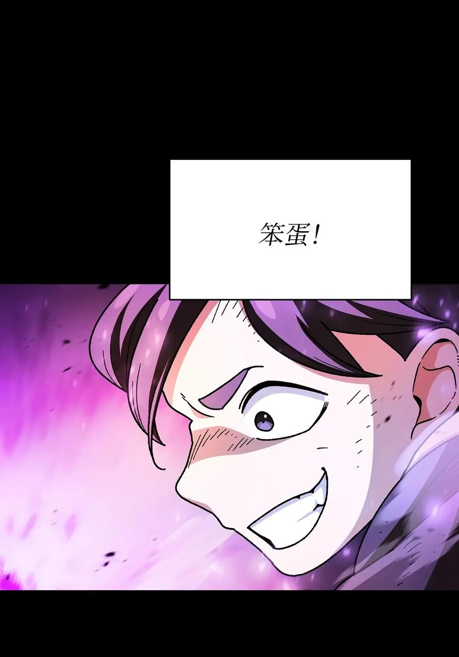 157 对战奴比乌斯3 第14页