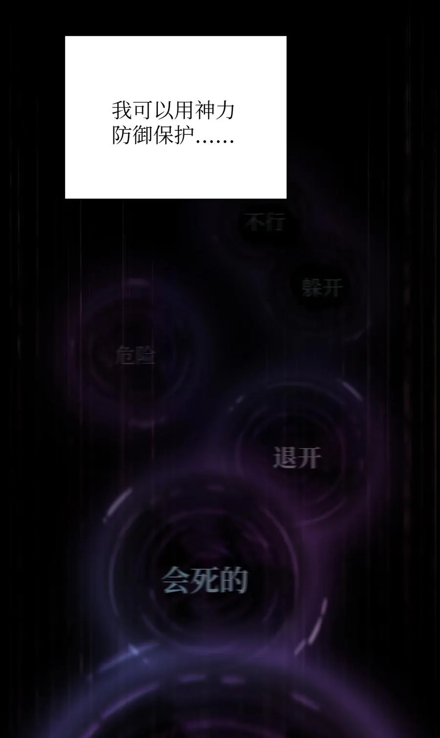 157 对战奴比乌斯3 第15页