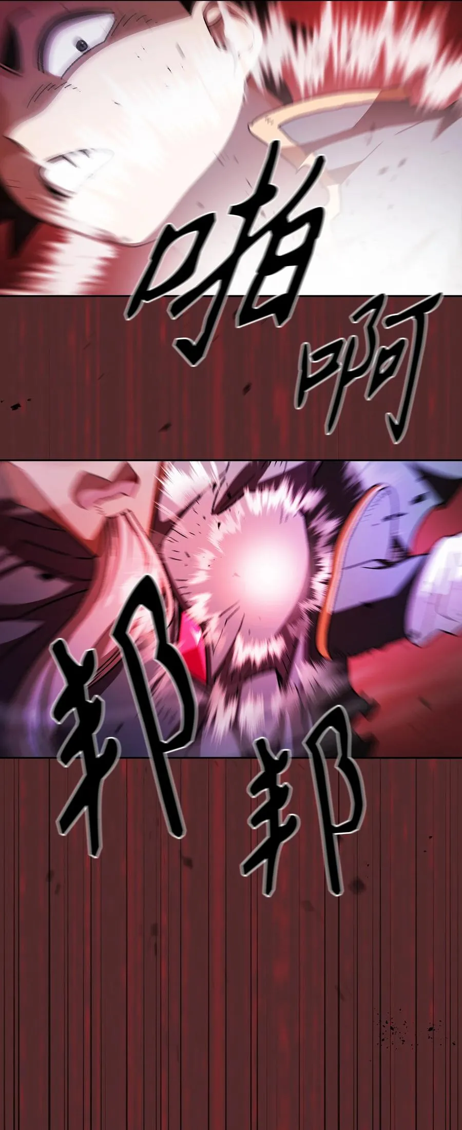 157 对战奴比乌斯3 第18页