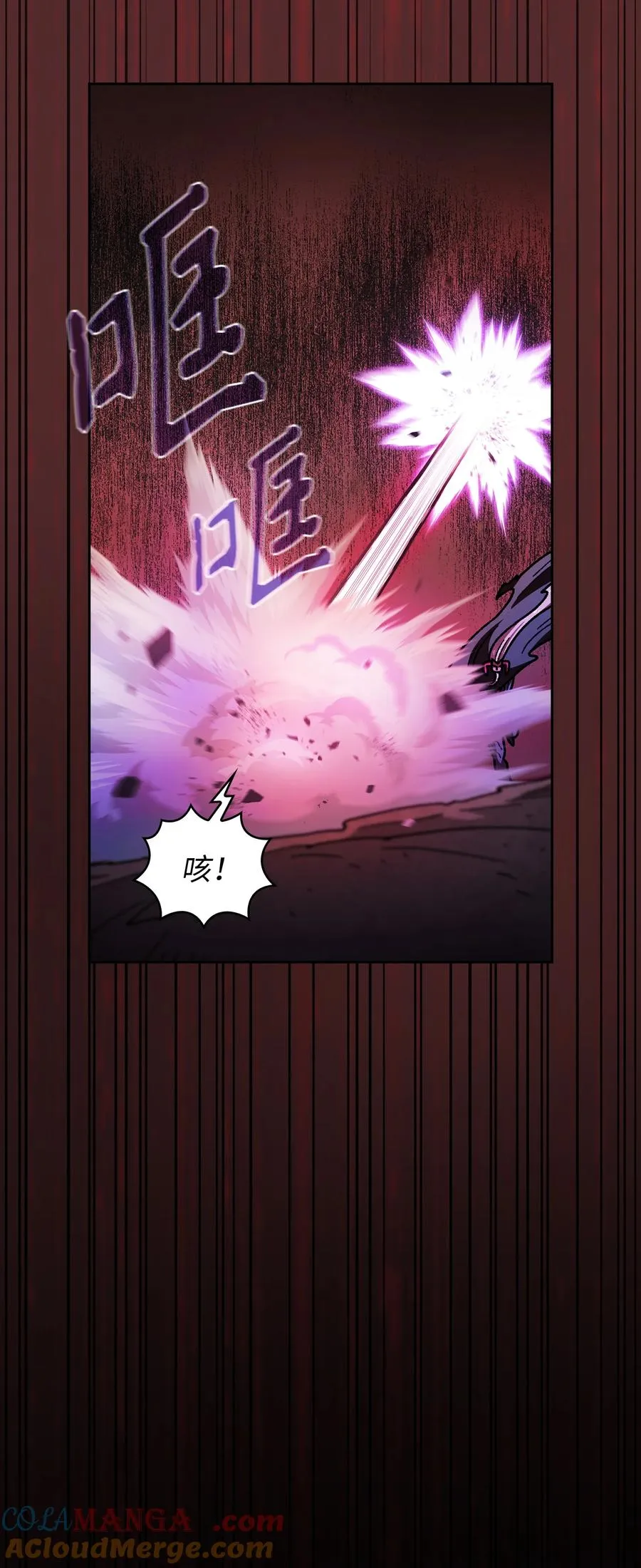157 对战奴比乌斯3 第19页