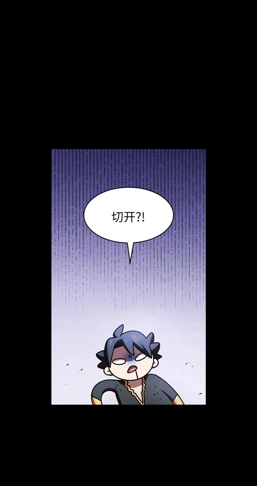 157 对战奴比乌斯3 第23页