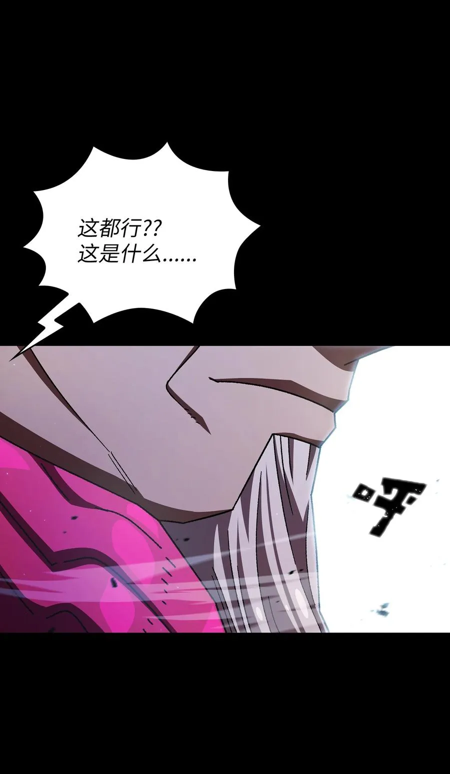 157 对战奴比乌斯3 第24页