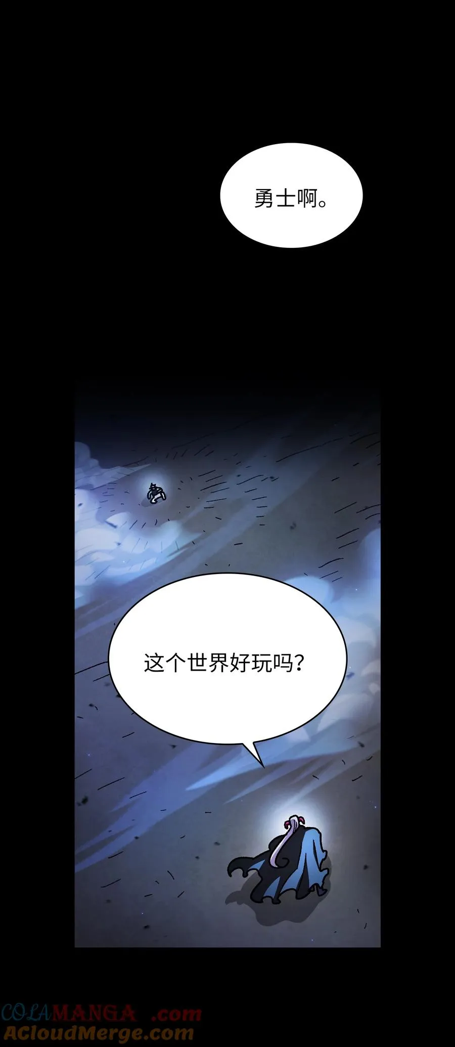 157 对战奴比乌斯3 第25页