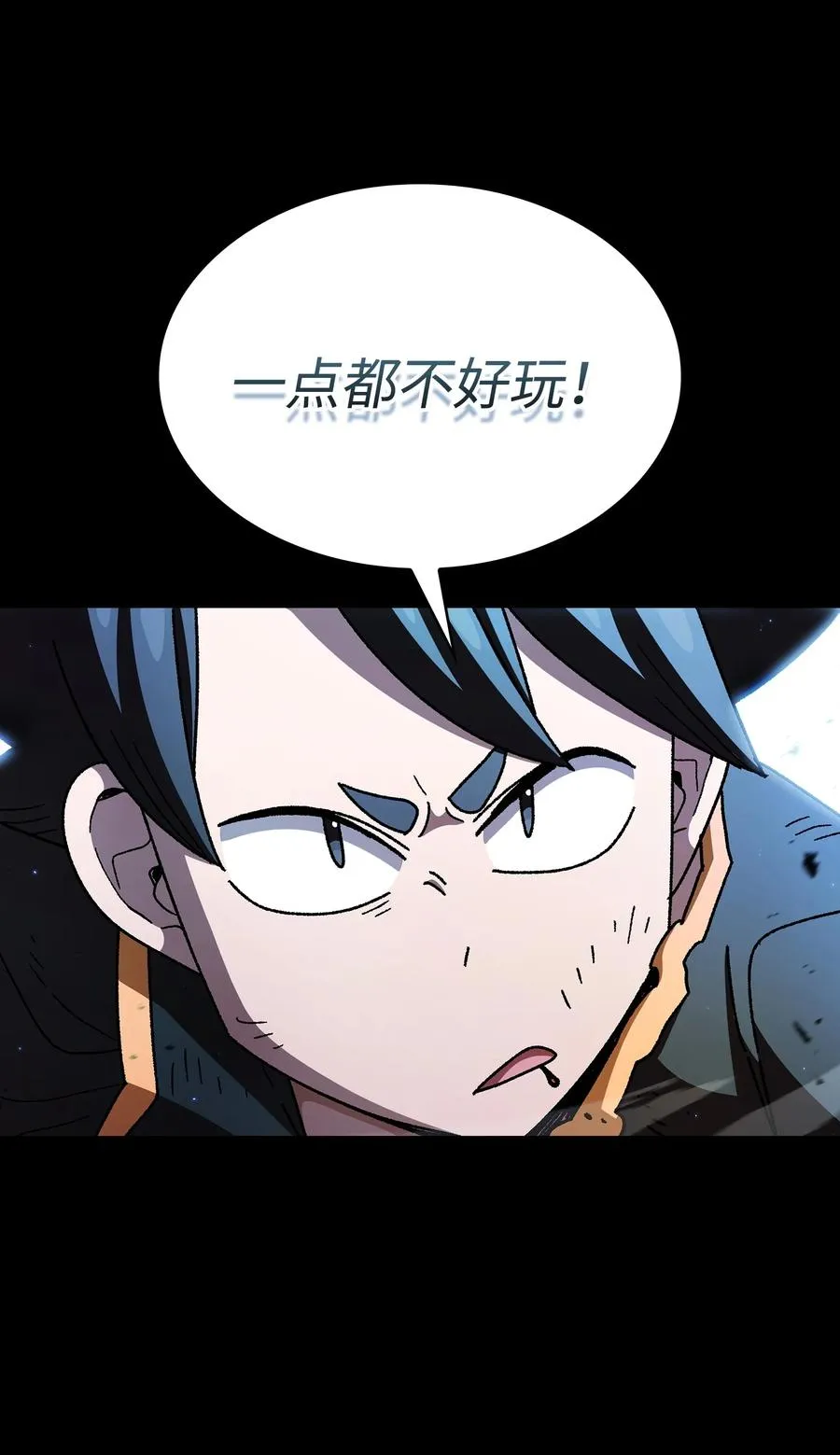 157 对战奴比乌斯3 第26页