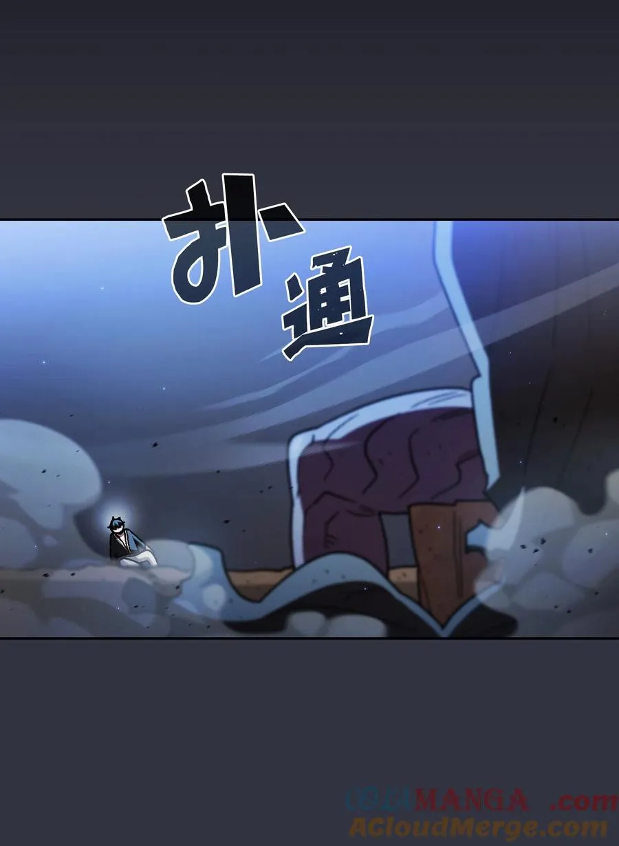 157 对战奴比乌斯3 第28页